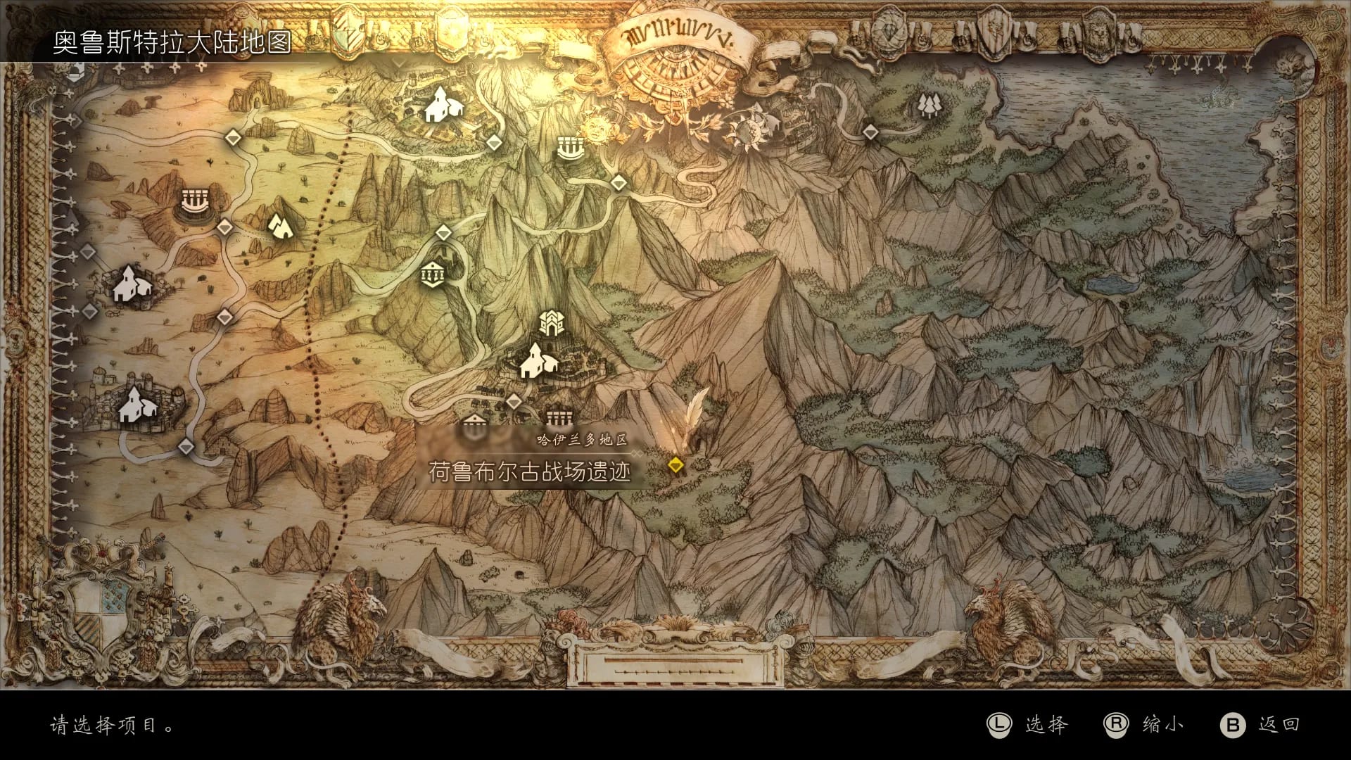 OCTOPATH_TRAVELER_2022_1_11_0_00_47