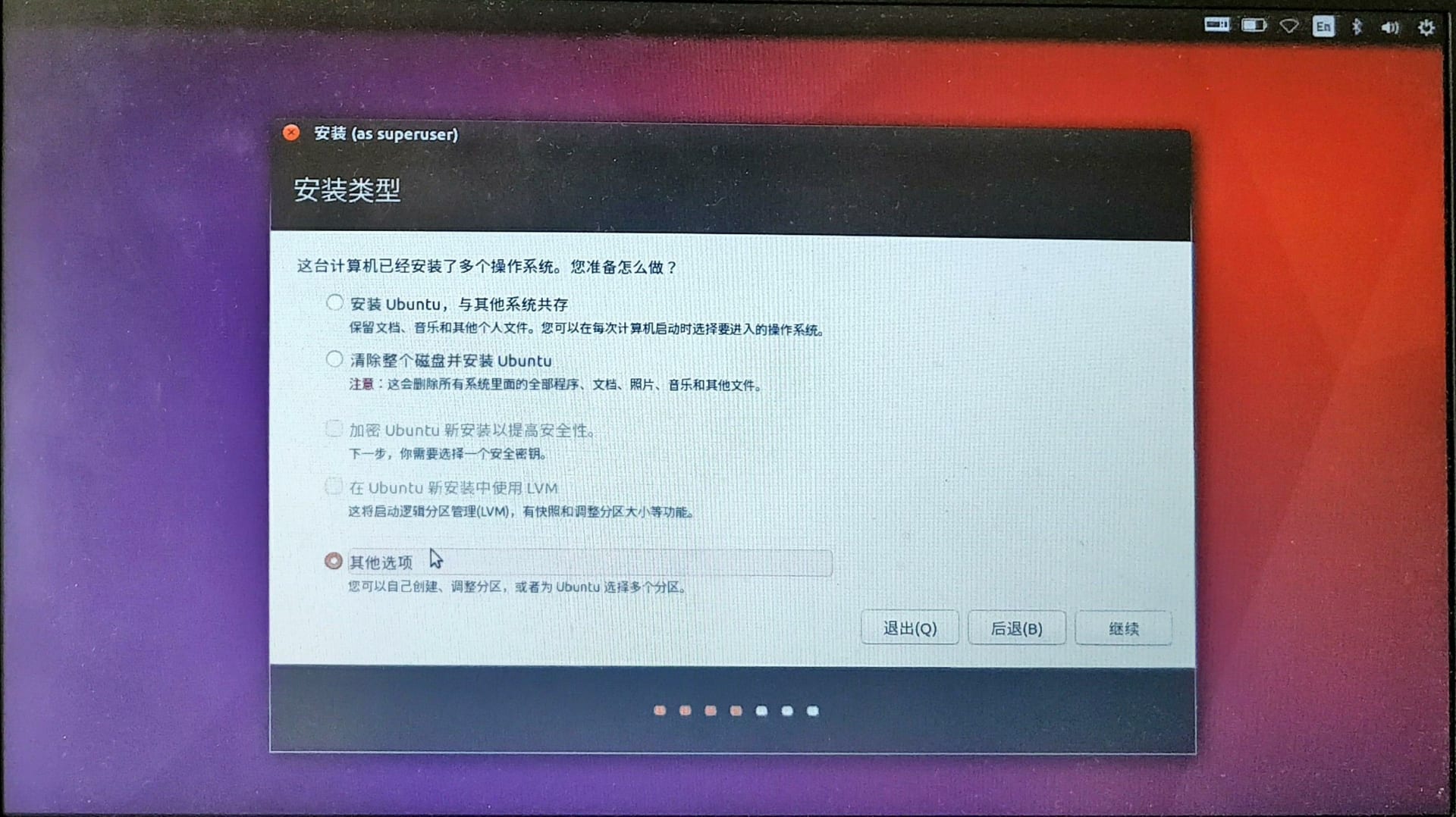 install_42958x1661