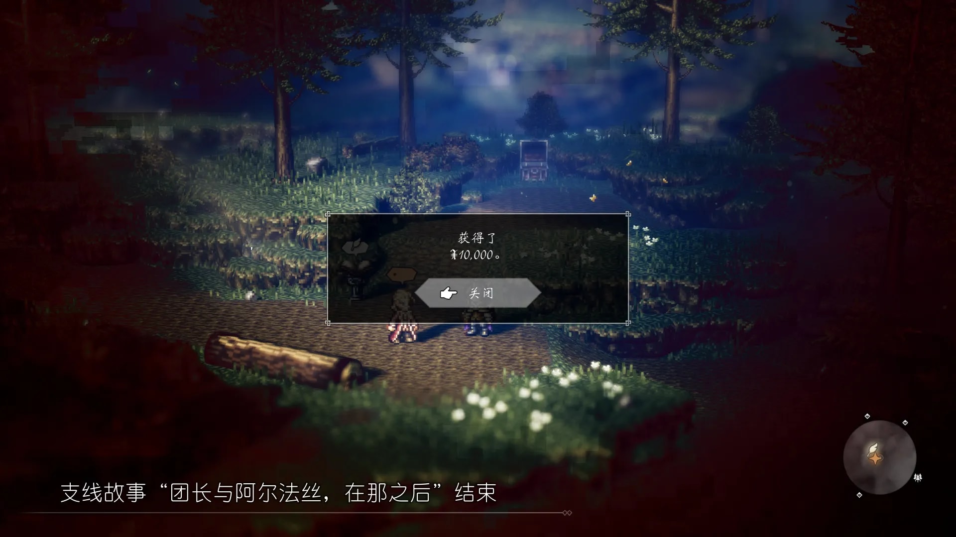 OCTOPATH_TRAVELER_2022_1_10_21_08_13