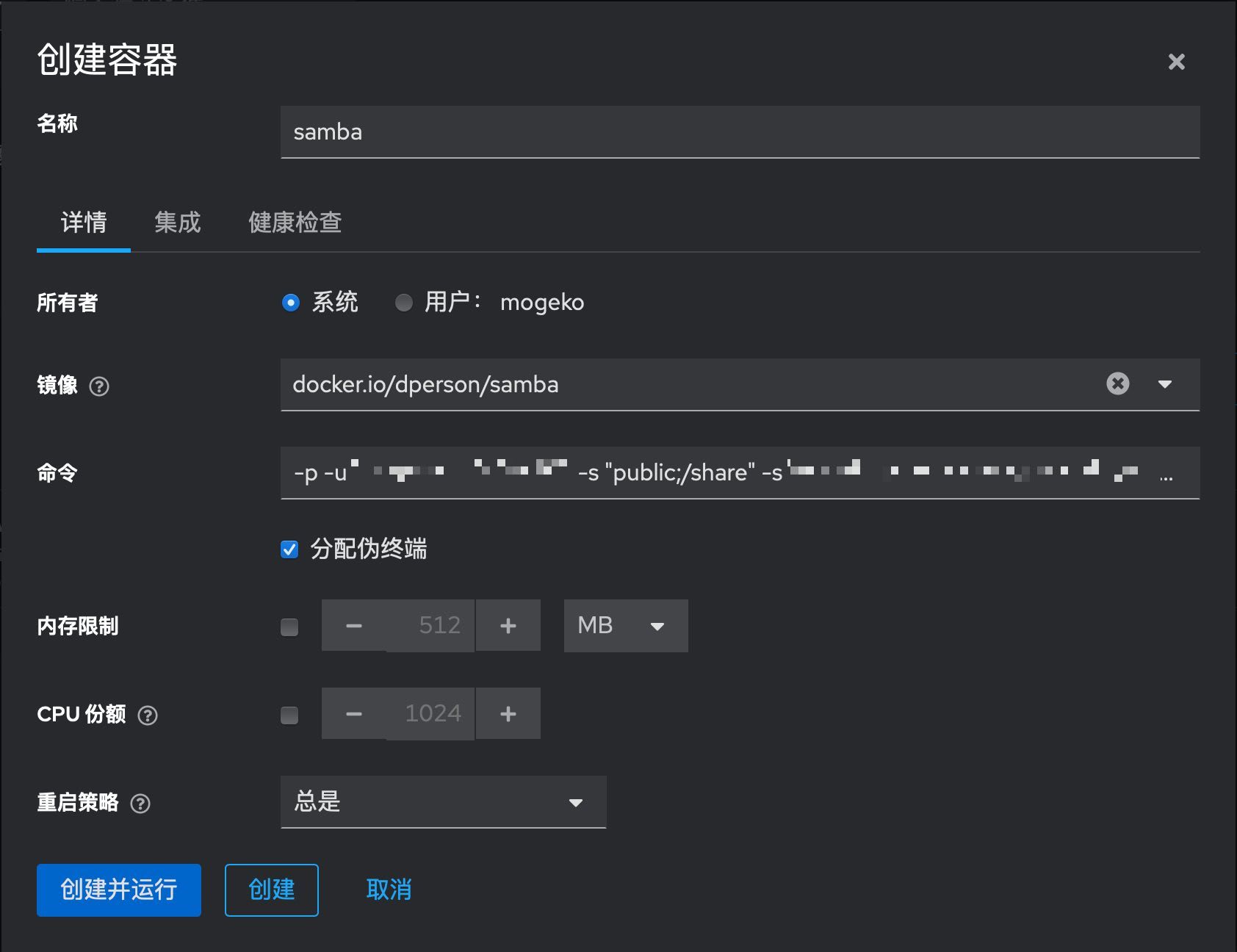 setup_samba_1.1684x1296