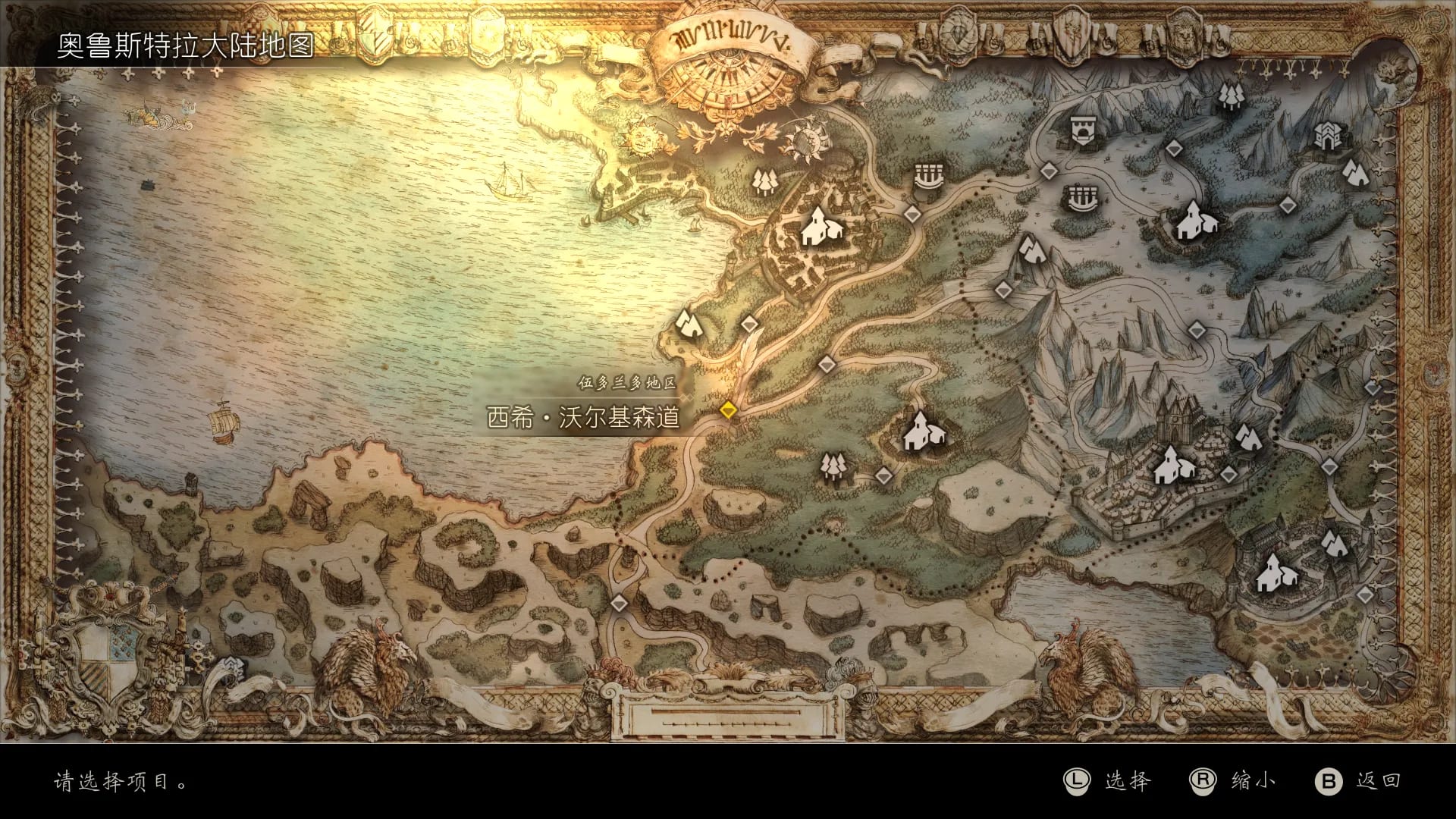 OCTOPATH_TRAVELER_2022_1_10_20_59_10