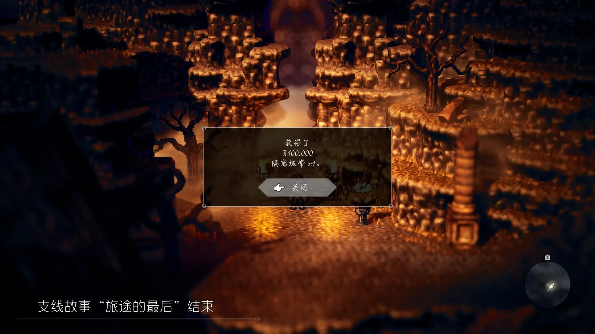 OCTOPATH_TRAVELER_2022_1_11_0_17_30