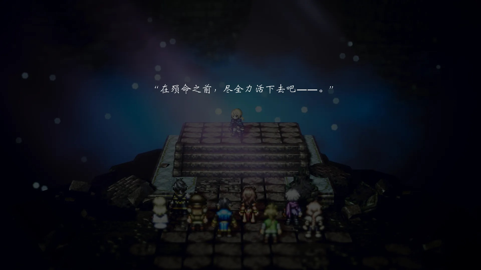 OCTOPATH_TRAVELER_2022_1_11_0_16_19
