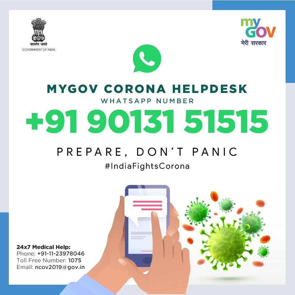 Coronavirus India online helpdesk number