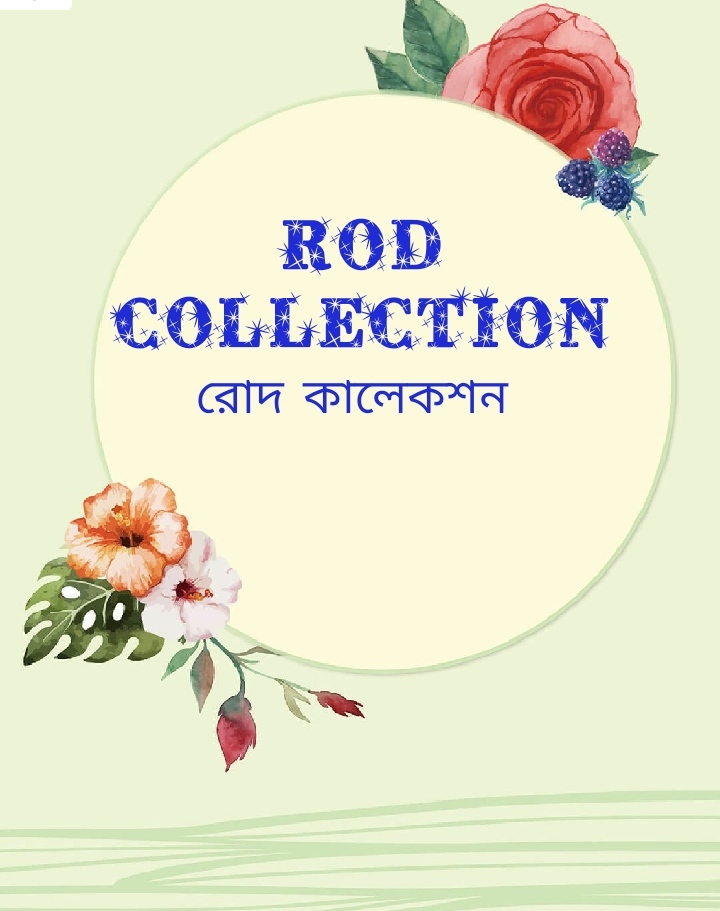 ROD Collection -রোদ কালেকশন 