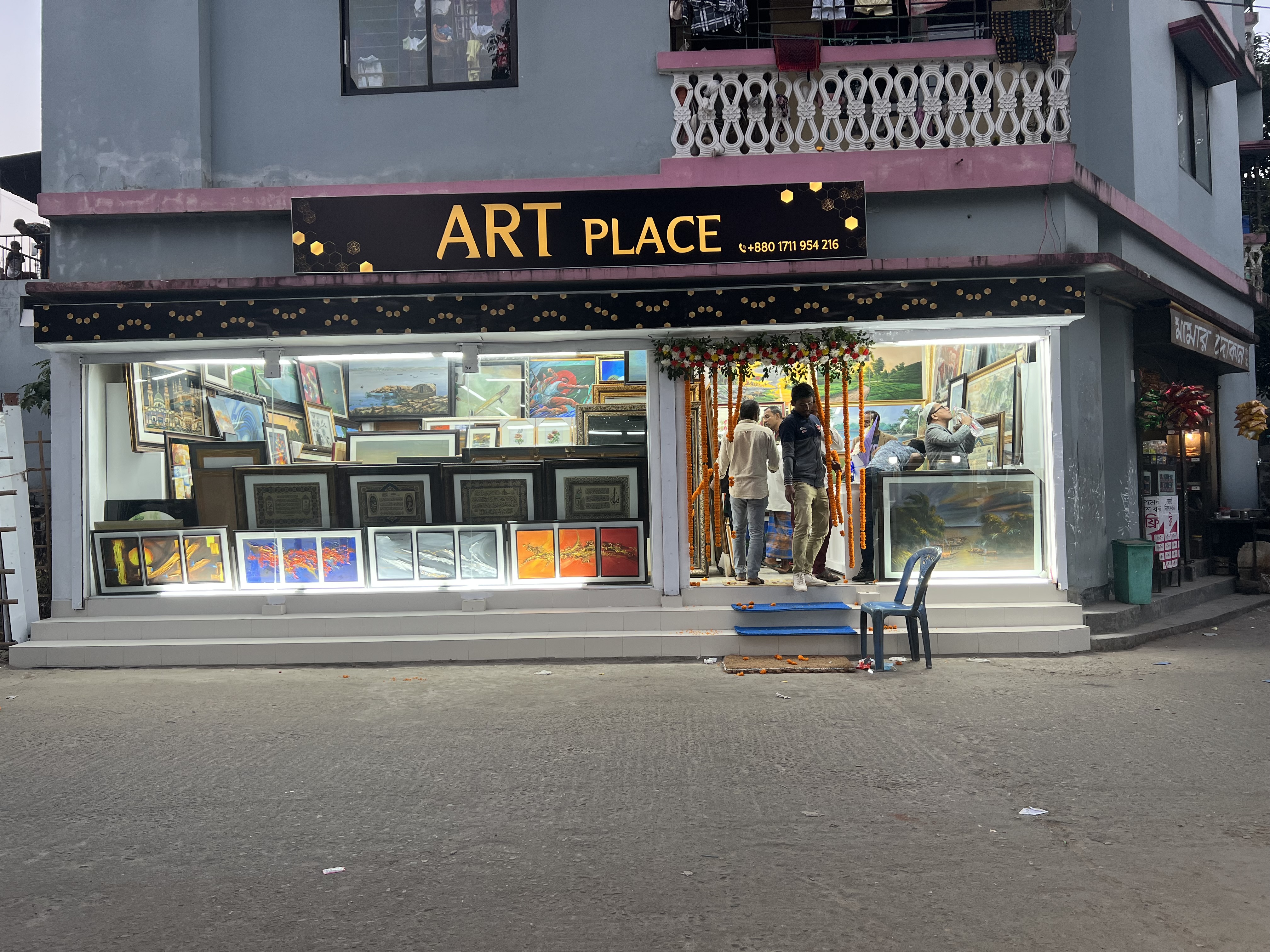 ART PLACE