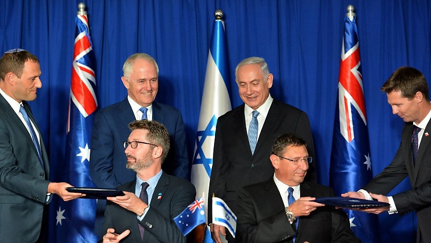 aus israel mou