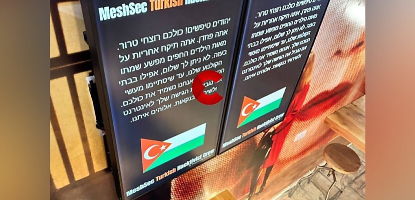 Tel Aviv movie screens hacked to show 7 October Israel footage, threat messages