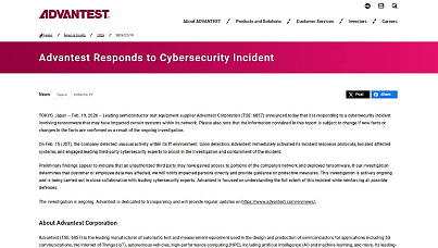 Japanese chip-testing firm Advantest confirms ransomware incident