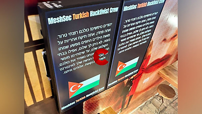 Tel Aviv movie screens hacked to show a 7 October Israel footage, threat messages