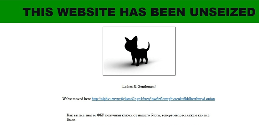 ALPHV takes the gloves off as FBI confirms responsibility for leak site outage