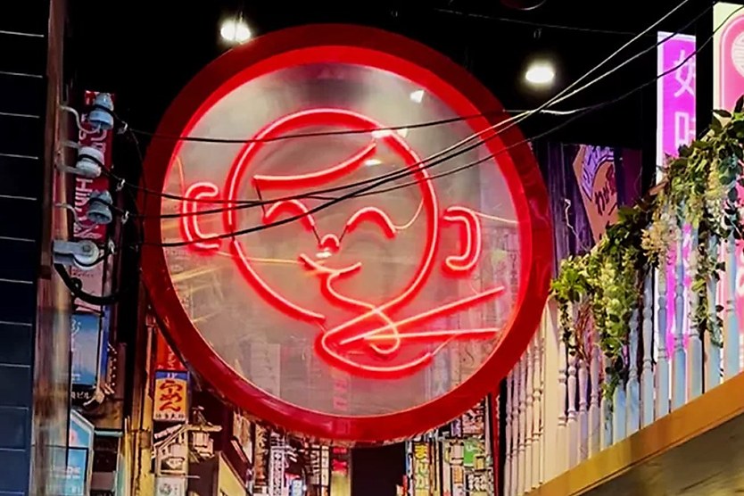 P Nut Street Noodles Chain Underpaid Workers 1m Alleges Fwo