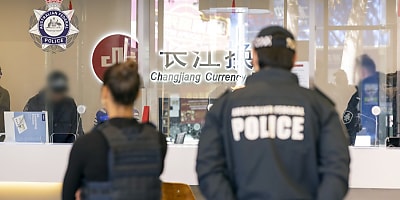 AFP officers shopfront Sydney CBD ad t2jesn