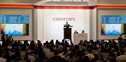 christies art auction csc xsgcul