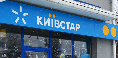 kyivstar store csc ps6g5n