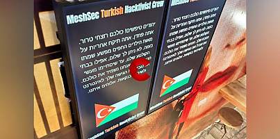 turkish hackers Israel movie theater z2pzwt