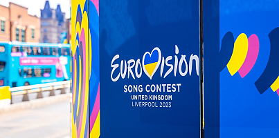 Eurovision 2023 csc j5hypf