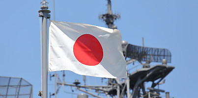 japan flag navy defence dc gs77bd