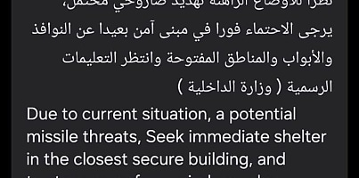 IMG 20260302 WA0000 osi9w7