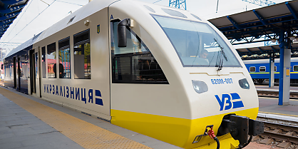 Ukrzaliznytsia ukraine train network cd qyx9gy