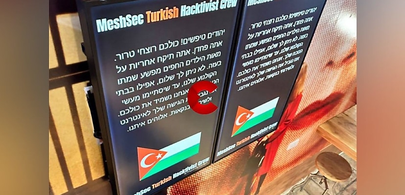 Tel Aviv movie screens hacked to show 7 October Israel footage, threat messages