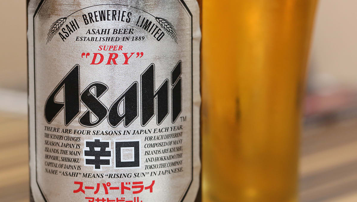 asahi beer cd qlsdym