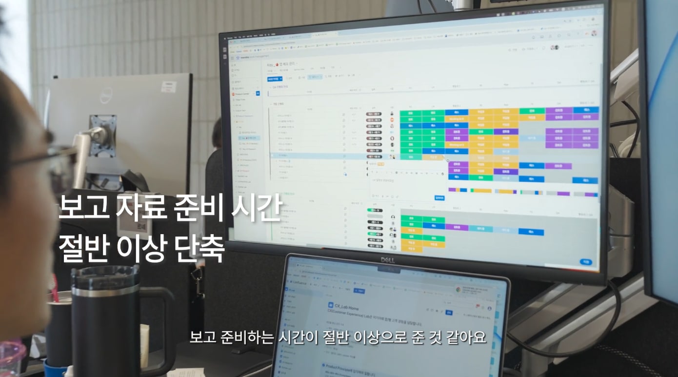 보고 자료 준비 시간 절반 이상 단축