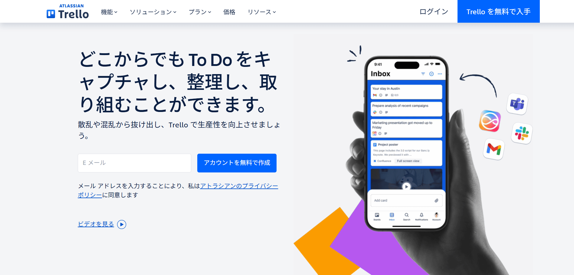 「かんばん方式」と呼ばれるボード型の管理スタイル。
