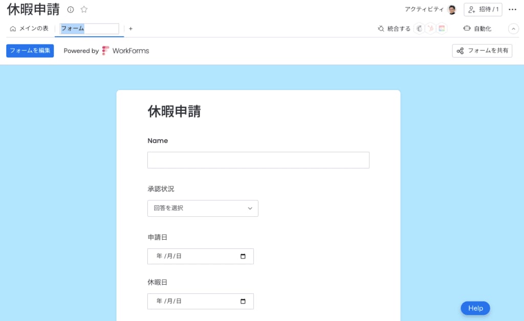 プレビュー画面。