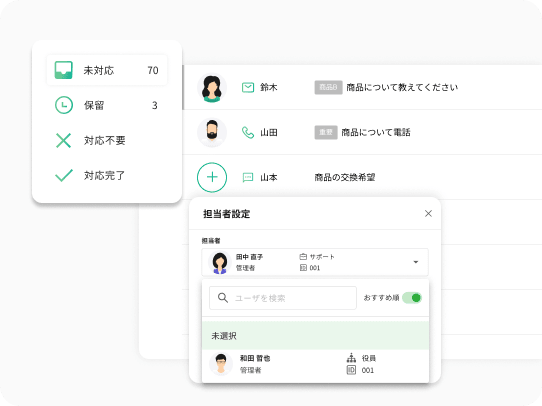 Re:lationのフォーム管理画面。