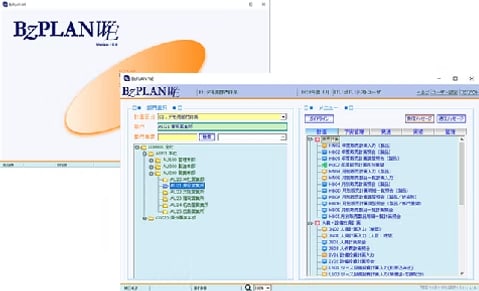 BzPLANの管理画面例。