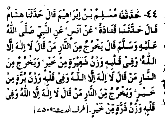 Hadith 44, Chapter 33, Sahih Bukhari