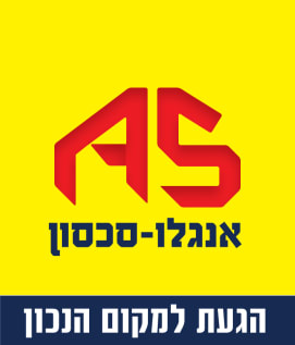 אנגלו סכסון עסקים