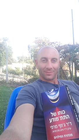 גיא זלטין