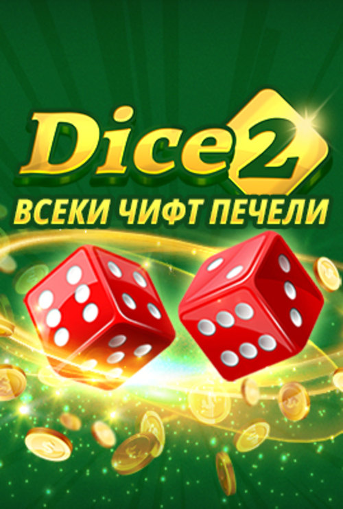 Dice 2 Cover Image