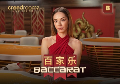 Baccarat.B Cover Image