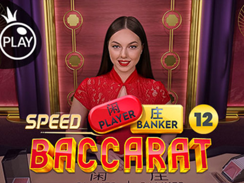 Speed Baccarat 12 Cover Image