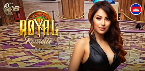 Royal Roulette WR01 Cover Image