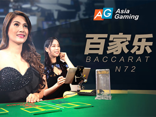 Speed Baccarat N72 Cover Image