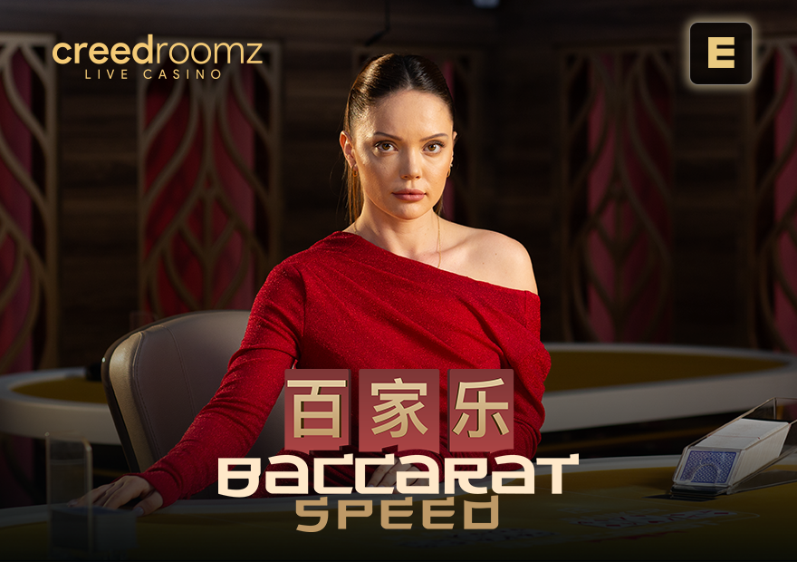 Baccarat.E Cover Image
