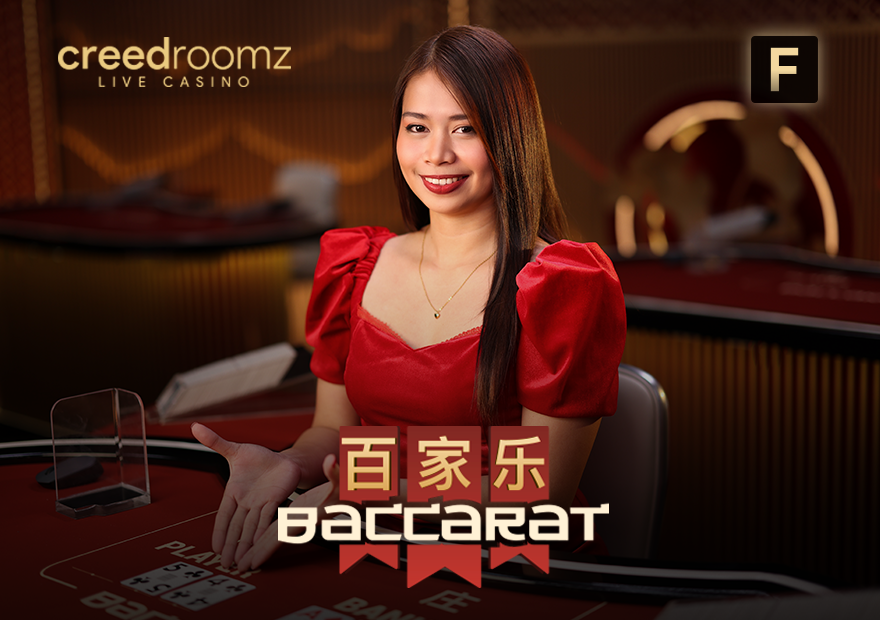 Baccarat.F Cover Image