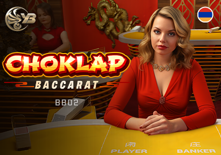 ChokLap Speed Bac BB02 Cover Image