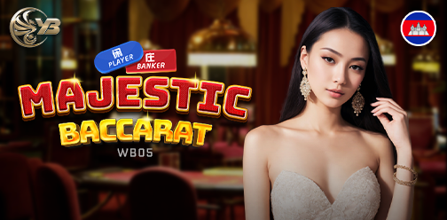 Majestic Bac WB05 Cover Image