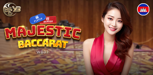 Majestic Bac WB07 Cover Image