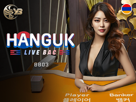 Hanguk Speed Bac BB03 Cover Image