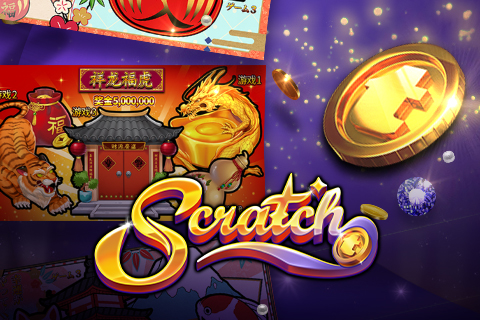 Scratch Cover Image