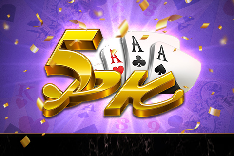 5PK Cover Image