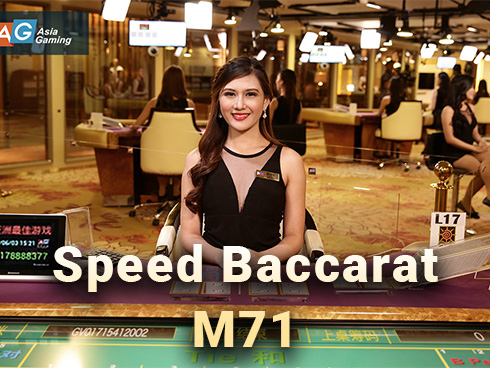 Speed Baccarat M71 Cover Image