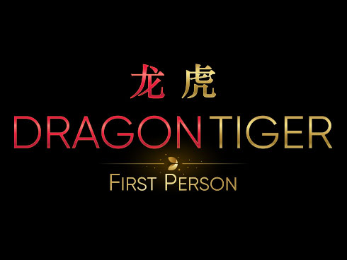 First Person Dragon Tiger Cover Image