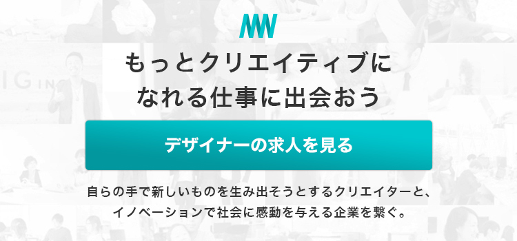 フリーランスwebデザイナーになろう 必要なスキル 案件の取得方法まで Moreworks